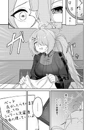 ブルーアーカイブ】オナニーより気持ちいいコトシませんか? - 同人誌 - エロ漫画 momon:GA（モモンガッ!!）