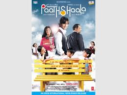 Paathshaala First Look Bollywood Hungama Be the first to post a review of paathshaala! bollywood hungama