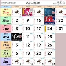 Kalender kuda 2020 malaysia cuti sekolah perancangan malaysia 2020 calendar with holidays yearly calendar showing months for the year 2020 calendars online and print friendly for any year and month. Kalendar Kuda April 2019 Tamil Monthly Calendar April 2019 A A A A A C A Sa A A A A Ã¿a Wedding Dates Nalla Neram United States Edition With Federal Holidays Alsilama
