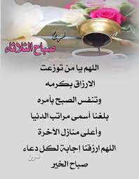 صباح الخير place card holders card holder cards