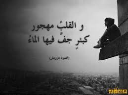تحميل هاندا ارتشيل صور حلوة. ØµÙˆØ± Ø­Ø²Ù† Ù…Ø¹Ø¨Ø±Ù‡ ÙˆØµÙˆØ± Ø®Ù†Ù‚Ù‡ ÙˆÙŠØ£Ø³ ÙˆÙØ±Ø§Ù‚ Ù…ÙˆÙ‚Ø¹ Ù…ØµØ±ÙŠ