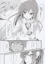 さくら荘】七海「大好きな神田くんの隣に――ずっといていいですか――？」【七海√】 | ぶひドウ！ エロ漫画同人誌
