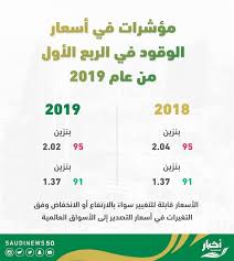 We did not find results for: Ø¨ÙˆØ§Ø¨Ø© Ø§Ù„ÙØ¬Ø± Ø¨Ø§Ù„Ø£Ø±Ù‚Ø§Ù… ØªØ¹Ø±Ù Ø¹Ù„Ù‰ Ø£Ø³Ø¹Ø§Ø± Ø§Ù„Ø¨Ù†Ø²ÙŠÙ† Ø§Ù„Ø¬Ø¯ÙŠØ¯Ø© ÙÙŠ 2019 Ø¨Ø§Ù„Ø³Ø¹ÙˆØ¯ÙŠØ©
