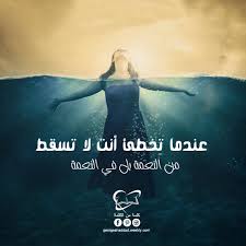 Pin On كلمة من الكلمة