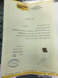 تصديق الغرفة التجارية