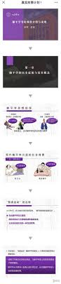 躺平的意思、含义介绍 意思 ： 躺平的字面意思就是将自己的身体平直的躺着。 含义 ： 更深层的含义就是放平心态去接受。 网络上有句话是生活就像被强x，既然不能反抗，那就不如躺平了享受 这也是现在很多人的生活态度，所以也有一种叫躺平青年的. 6veytzoxmdls7m