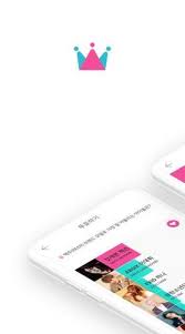 Idolchamp Showchampion Fandom K Pop Idol Android Latest 1 0 1287 Apk Download And Install Make My Idol A Champion Project Idolc Pop Up Ads Kpop Fandoms