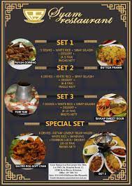 Dining in kota bharu, kelantan: Syam Restaurant S B Syamrestaurant Twitter