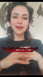 تواصلنا مع المتابعين: قوة الحدس والطاقة الإيجابية