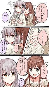 うさめ musamemiu234 さんの漫画 20作目 ツイコミ 仮 東方 かわいい バンドリ 漫画 バンドリ イラスト