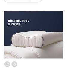 ماهر أميرة توصيل منزلي Ikea Memory Foam Pillow Findlocal Drivewayrepair Com