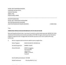 35 soal surat pribadi dan surat dinas (pg & esay) kelas 7/vii smp kurikulum 2013, lengkap dengan kunci jawaban! Contoh Soal Tes Beasiswa Lp3i Jawabanku Id