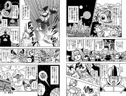 We did not find results for: Manga Guide Dragon Ball Super Bonus Chapter 6