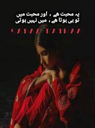 pin on محبت ابر کی صورت
