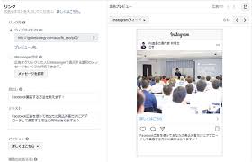 2021年版 今さら聞けないfacebook広告 基礎編 後編 Webディレクターマガジン