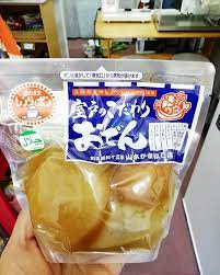 Assalamualaikum and welcome to zhamizu channel. Japan Halal Tv Halal Certified Oden From The Famous Facebook