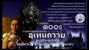 คอร์ด กีต้าร์ คอร์ด อูคูเลเล่ แทป guitar Namning Mv Final By Yesidoworkshop