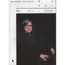 2016/12/02 14:00 浏览 16.2w 来源：界面新闻 字体： 宋. è©¹å®å¿— å„ªæƒ æŽ¨è–¦ 2021å¹´6æœˆ è¦çš®è³¼ç‰©å°ç£