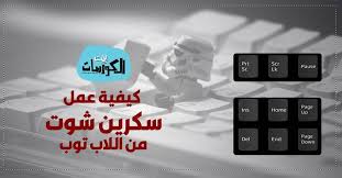 Pin By Abdallahmahmoudhassan On Coursesshome Light Box Light
