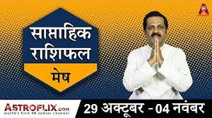 Looking for your cancer horoscope? Astroflix Com Youtube