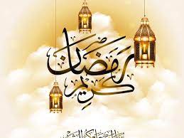 حيث يدق علينا ابواب شهر الصوم ومن الأفعال. Ø£Ø¬Ù…Ù„ ØµÙˆØ± ÙˆØ®Ù„ÙÙŠØ§Øª Ø±Ù…Ø¶Ø§Ù† 2020 ÙƒØ±ÙŠÙ… Ø±Ø³Ø§Ø¦Ù„ ØªÙ‡Ù†Ø¦Ø© Ø±Ù…Ø¶Ø§Ù† 2020 Ø£Ø­Ù„Ù‰ Ù…Ø¹ Ø§Ø³Ù…Ùƒ ÙÙŠ Ø§Ù„Ø¹Ø§Ø±Ø¶Ø©