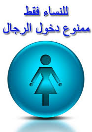 خبير مثمن ختراق ودعس أمك لأن اني ابن الموصل تاج رأسك هسه عرفتني من اني ههههههههههههههه Directorio De Paginas