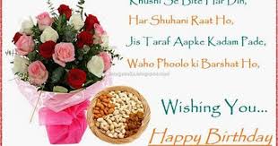Funny Birthday Wishes For Bestie In Malayalam Happy Birthday Wishes For Elder Sister Quotes In Malayalam Http Www Wishesquotez Com Birthday Wishes For Sister Birthday Wishes For Friend Happy Birthday Sms