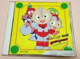 ヤフオク ウルトラマンキッズ 母をの中古品 新品 未使用品一覧