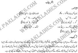 Honey fish steak recipe by chef zakir. How To Make Hunter Beef English Urdu Recipe