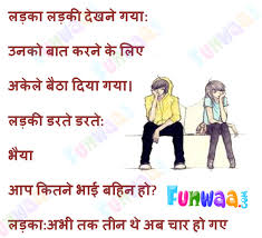 Ye non veg msg app apne gf ko send kareke unse flirt kar sakte hai. Santa Banta Jokes Funny Image Jokes Funny Images Funny Photos Joke Latest Funny Jokes