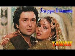 Tere Pyar Ki Tamanna Gham E Zindagi Ke Saaye Tawaif 1985 Saddest Songs Hits Movie We Fall In Love