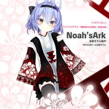 幽狐族のお姉様」専用【3D衣装モデル】ヒガンバナ - Noah'sArk【α】 - BOOTH