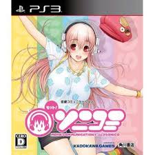 End Of Summer Sale 2020 Latest Video Games Mott Japan