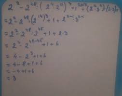 1 la puterea 2=1.nr.1 ridicat la orice putere ne da mereu 1. Sorb Umflare Transcend 3x La Puterea 2 5x 2 Totul La Puterea Cemac Qualite Org