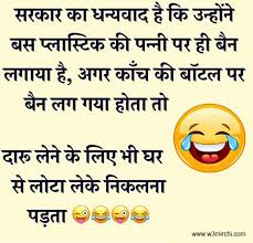Good knock knock jokes have been making people laugh for ages, regardless of their age. 21 Knock Knock Jokes Ideas Jokes Funny Quotes Jokes In Hindi
