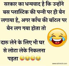 The relationships can be made long lasting by adding the fun element in them. 21 Knock Knock Jokes Ideas Jokes Funny Quotes Jokes In Hindi