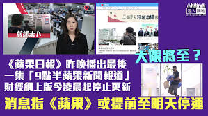 香港新聞媒體rss is published by wong. G 3sf2ybqm52nm