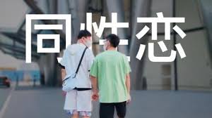 同志纪录片】彩虹伴我心Mama Rainbow_哔哩哔哩_bilibili