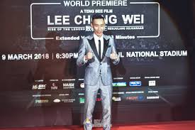：an inspirational story of national icon lee chong wei, who rose from sheer poverty to become the top badminton player in the world. My Experience Watching Lee Chong Wei Movie In National Stadium Bukit Jalil