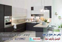 افضل مطابخ hpl مطبخ hpl هيفين هوم هتساعدك فى اتخاذ القرار 01275599927 furniture kitchen kitchen cabinets