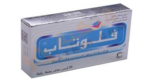دواء فلوتاب Flutab أقراص لعلاج الإنفلونزا والبرد فهو يحتوي على مادة البارسيتامول التي ت ساعد في تخفيف الآلام فإن كثير م Digital Alarm Clock Alarm Clock Clock