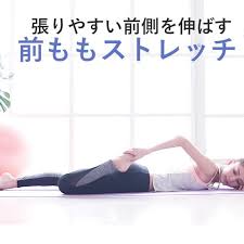 ボード ダイエット トレーニング のピン
