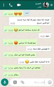 Check spelling or type a new query. Ù…Ø¶Ø­Ùƒ Ù…Ø­Ø§Ø¯Ø«Ø§Øª ÙˆØ§ØªØ³Ø§Ø¨ Ù…Ø¶Ø­ÙƒØ© Ø­Ø§Ù„Ø§Øª ÙˆØ§ØªØ³Ø§Ø¨ Ù…Ø¶Ø­ÙƒØ© Facebook