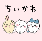 ちいかわ