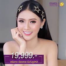 เปลี่ยนหน้ากลม...