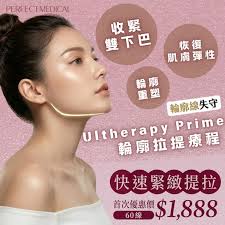 超聲刀和熱瑪吉的分別（附表）！要根據臉型選擇| Perfect Medical