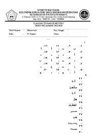 Download kumpulan latihan soal uas kelas 2 sd semester 2 kurikulum 2013 lengkap dengan kunci jawaban. Top Pdf Kunci Jawaban Bahasa Arab 123dok Com