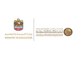 Bildungsministerium (vereinigte staaten) — bildungsministerium eingerichtet: Emirate Nachrichtenagentur Ncema Bildungsministerium Erlasst Vorbeugende Massnahmen Fur Studierende Im Ausland