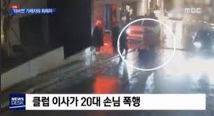 우리 사이트는 서버에 비디오를 저장하지 않습니다. ìŠ¹ë¦¬ ë²„ë‹ì¬ ì‚¬ê±´ ì¹´í†¡ ë…¼ëž€ ì™„ë²½ ì •ë¦¬