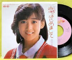 SUMMER BEACH/OKADA YUKIKO Ep Record All Tracks Have Been Viewed Pa5787 W4  $83.89